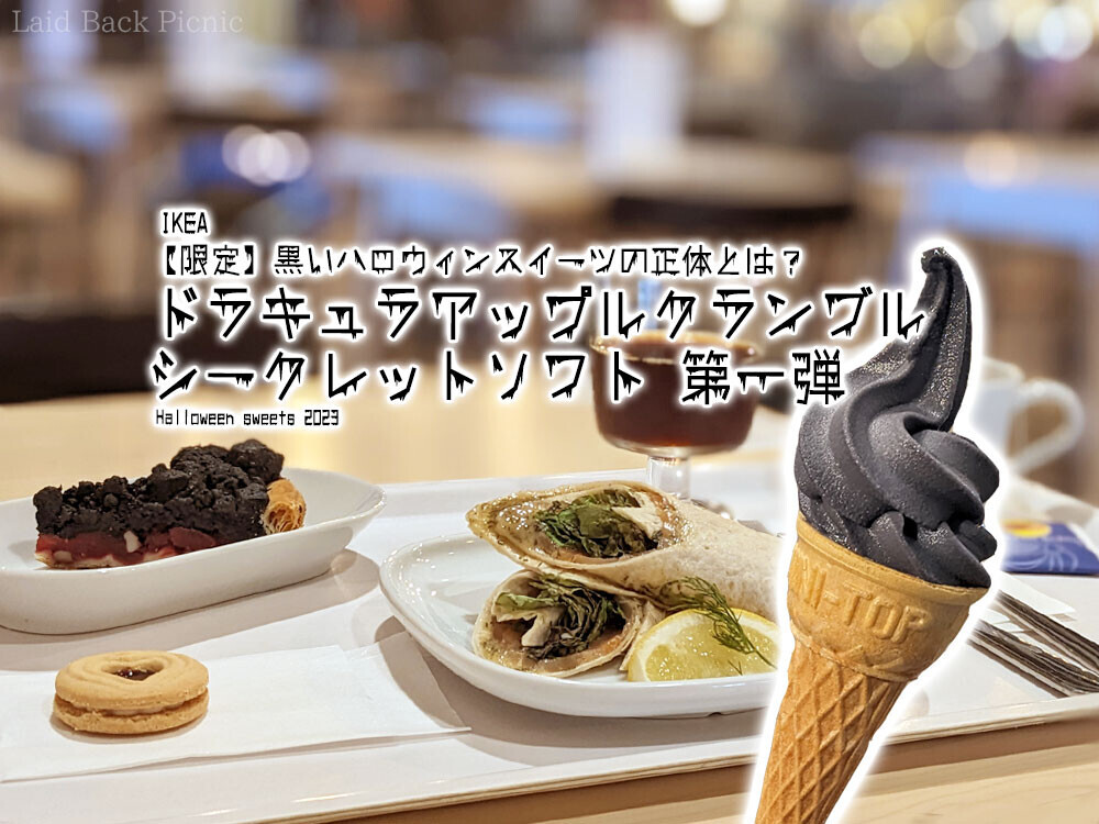 ブログ記事タイトル