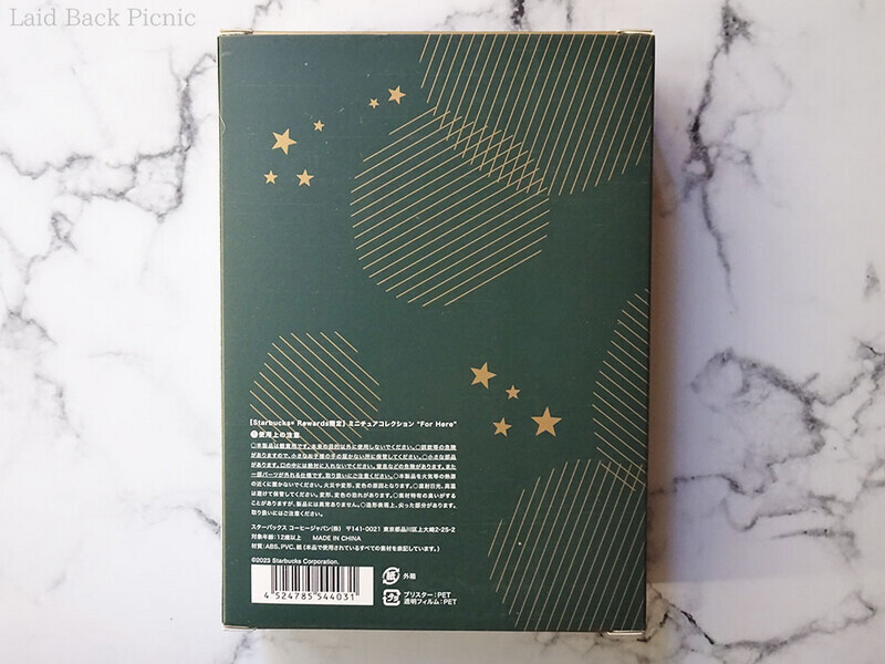 左下には使用上の注意や商品についての説明書き