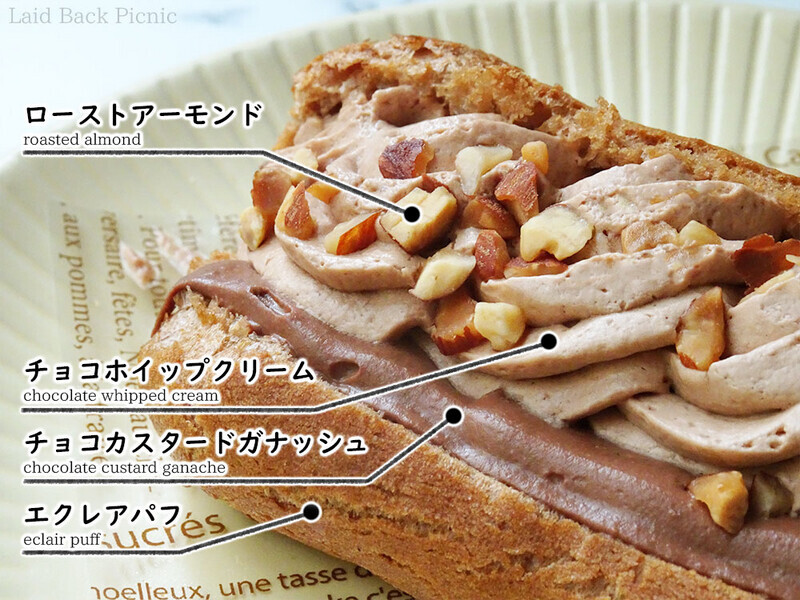 二種類のチョコクリーム入りエクレアにはアーモンドのトッピング