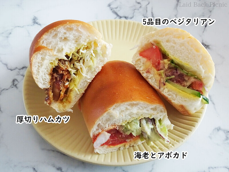 三種類のコッペパンサンドの断面