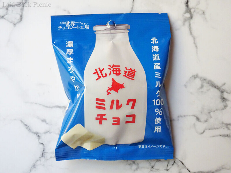 お手頃価格のチョコレート工場直売店で爆買い!? / たぶん…世界一