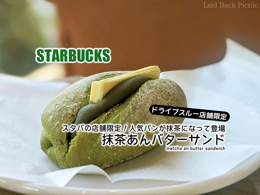 ブログ記事タイトル