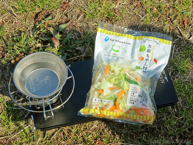 アウトドア用シングルバーナー＋それにあうミニテーブルと、カット野菜。