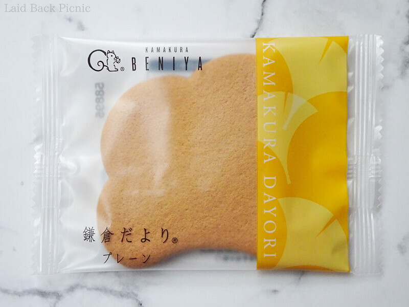 パッケージには黄色が使われている