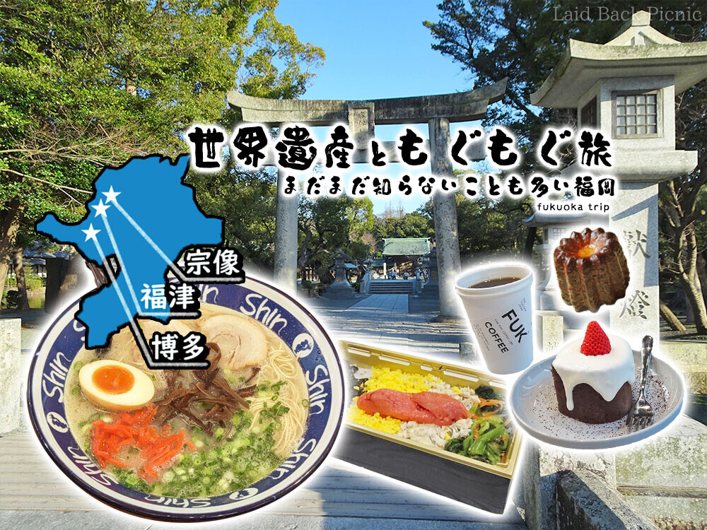 ブログ記事タイトル