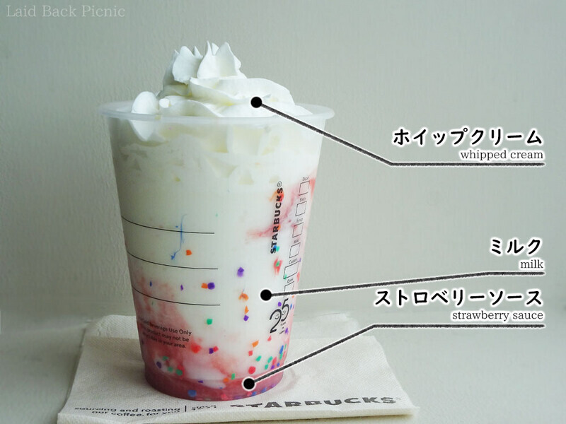 ストロベリーソース+ミルクに通常ホイップのトッピング