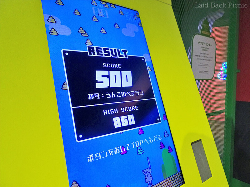 うんこの落ちゲー