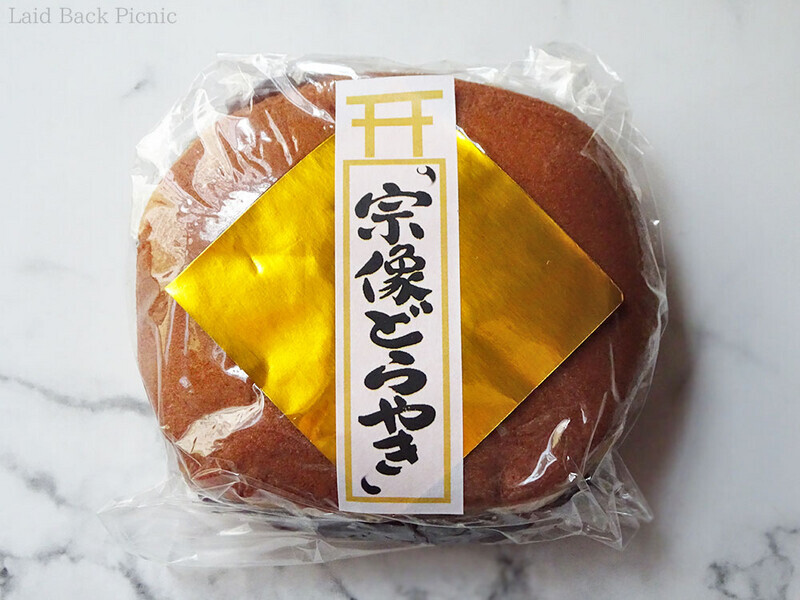 ゴールドの紙が入っているのが小豆粒あん