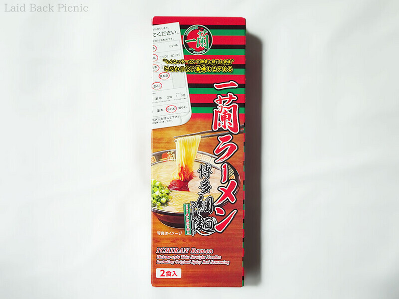 縦長のボックス入り 2食入り一蘭ラーメン