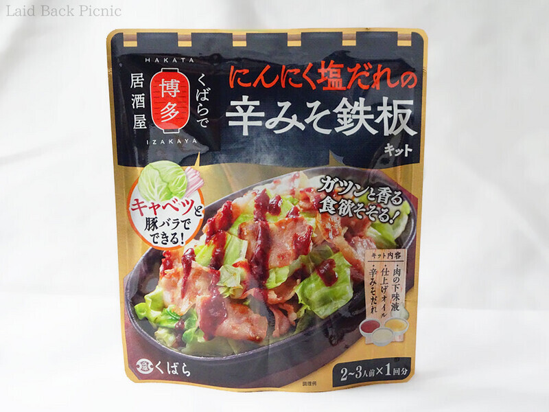 出来上がりの写真入り袋パッケージ