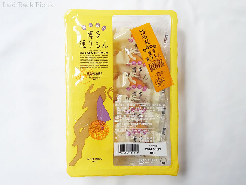 透明のプラケース入り
