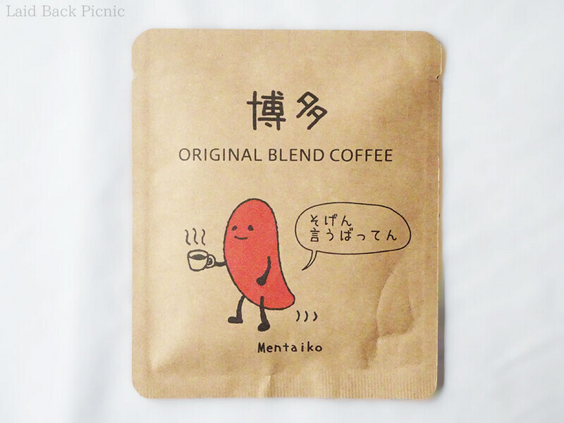 明太子のイラスト横の吹き出しには「そげん言うばってん」のセリフ