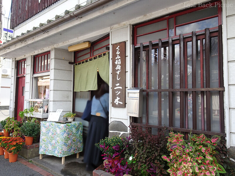 引き戸に暖簾と和の趣