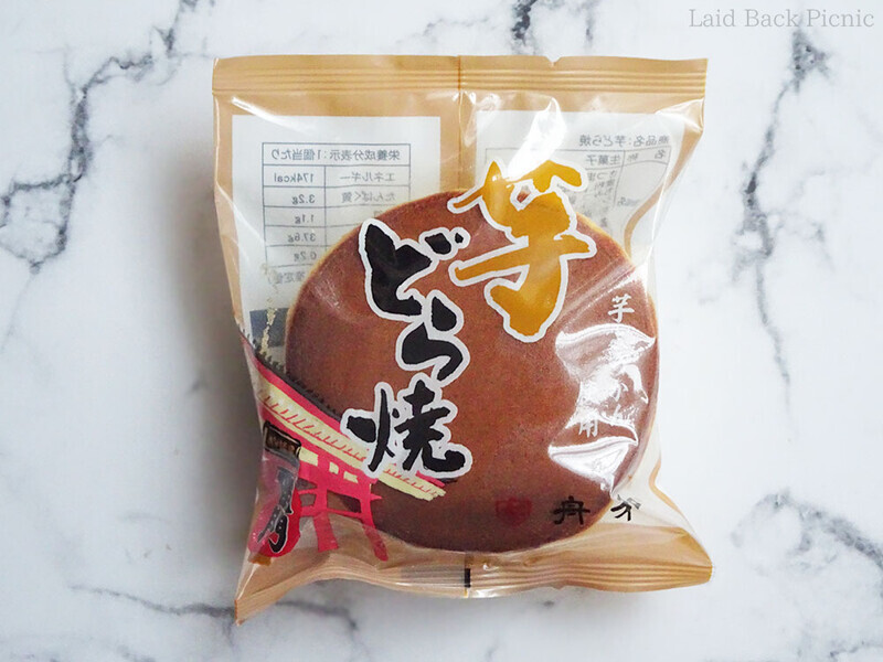 中身の見える個包装(袋)
