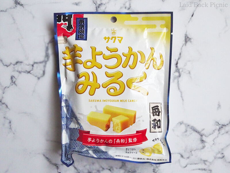 サクマのいちごみるく…ならぬ芋ようかんみるく