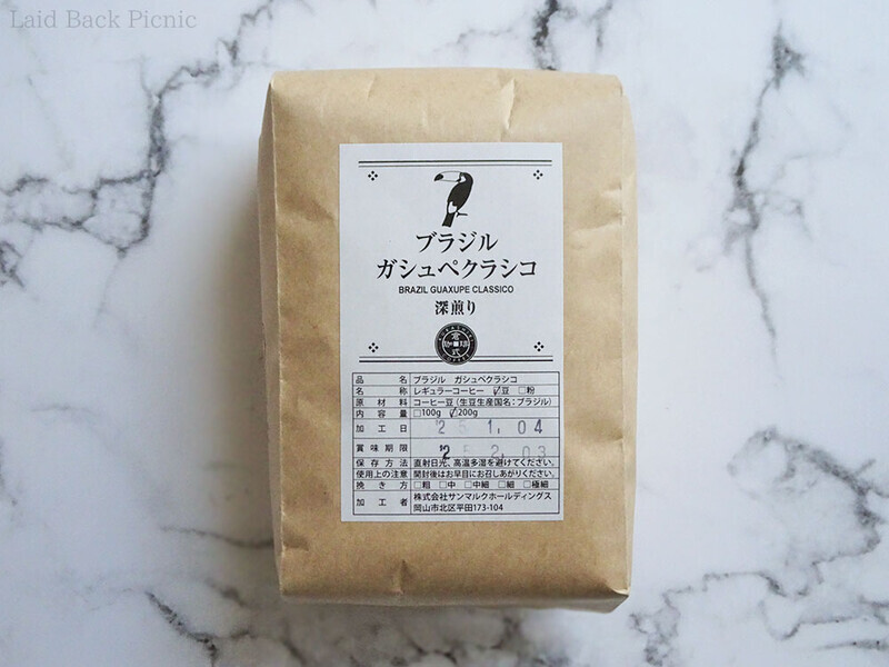 表に商品名と加工日、賞味期限入り。