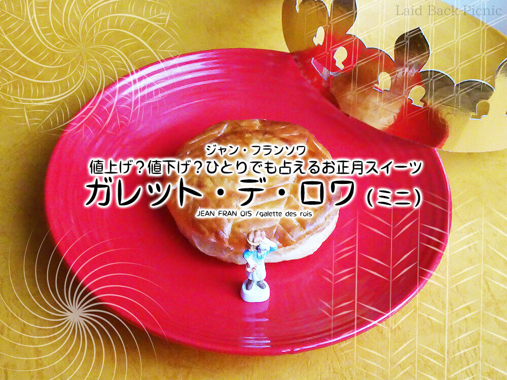 ブログ記事タイトル