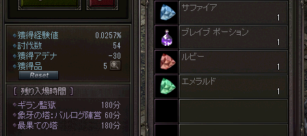 f:id:LCiel:20170208093001p:plain