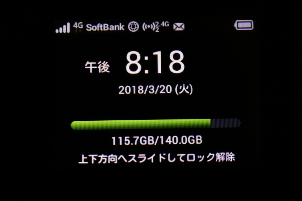 f:id:LEAF241:20180320202037j:plain f:id:LEAF241:20180320202037j:plain
