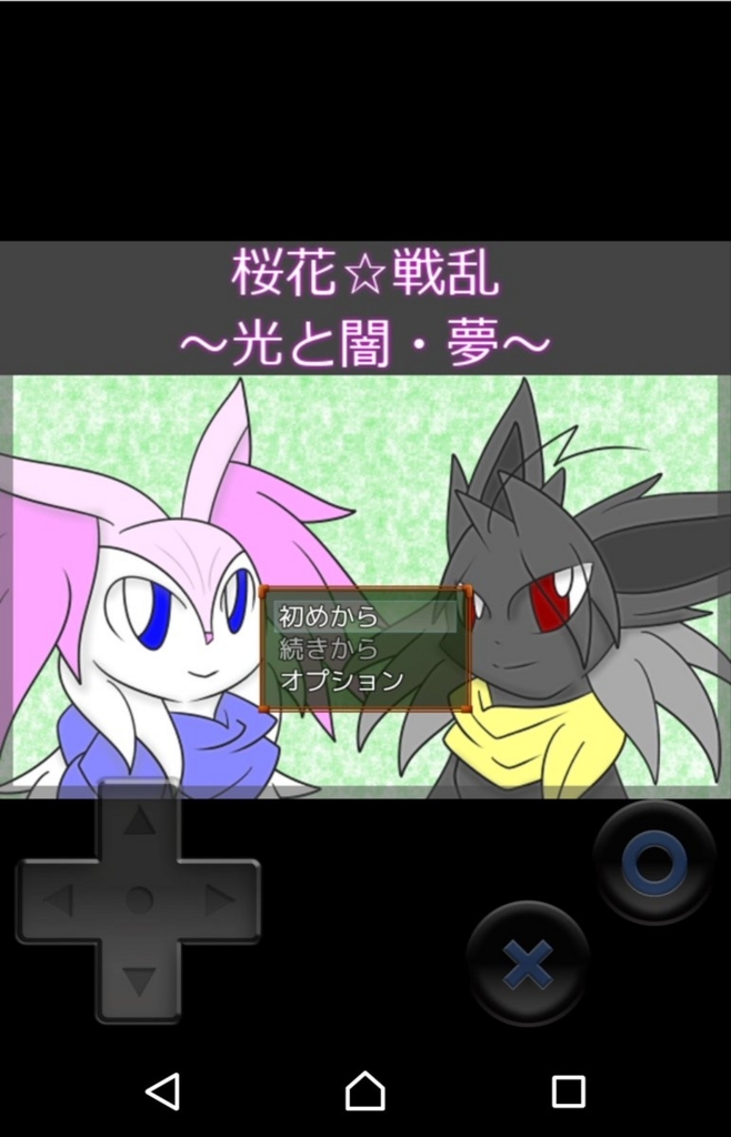 f:id:LEAFEON:20180116214923j:plain f:id:LEAFEON:20180116214923j:plain