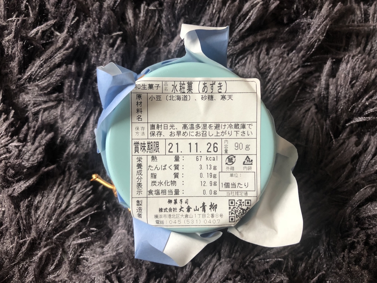 f:id:LECTgym:20210620172453j:plain