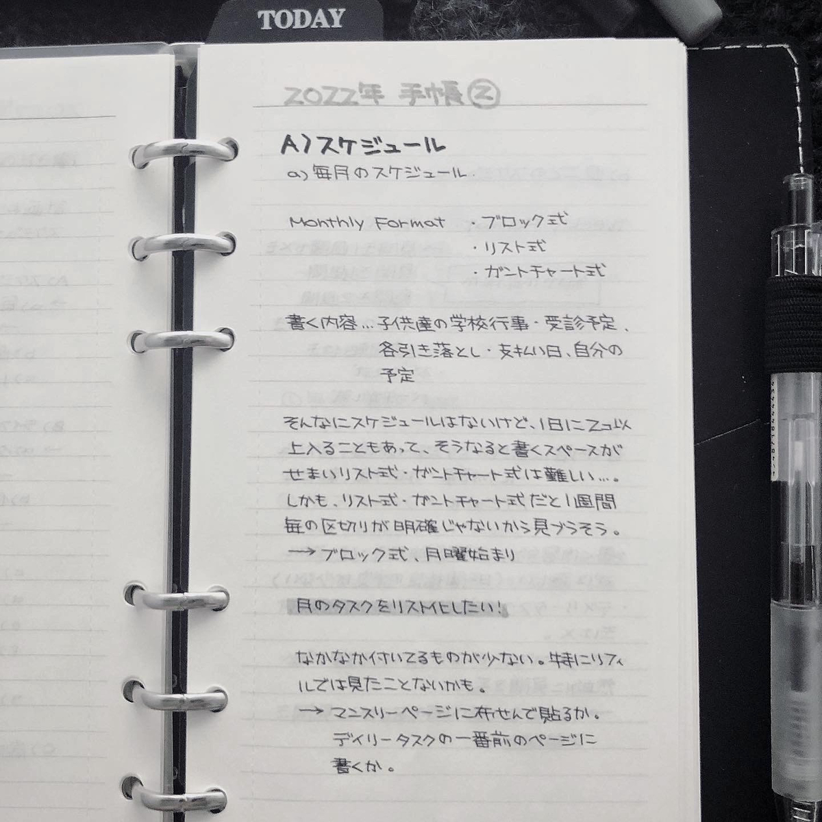 f:id:LEO05161011:20211014204509j:plain