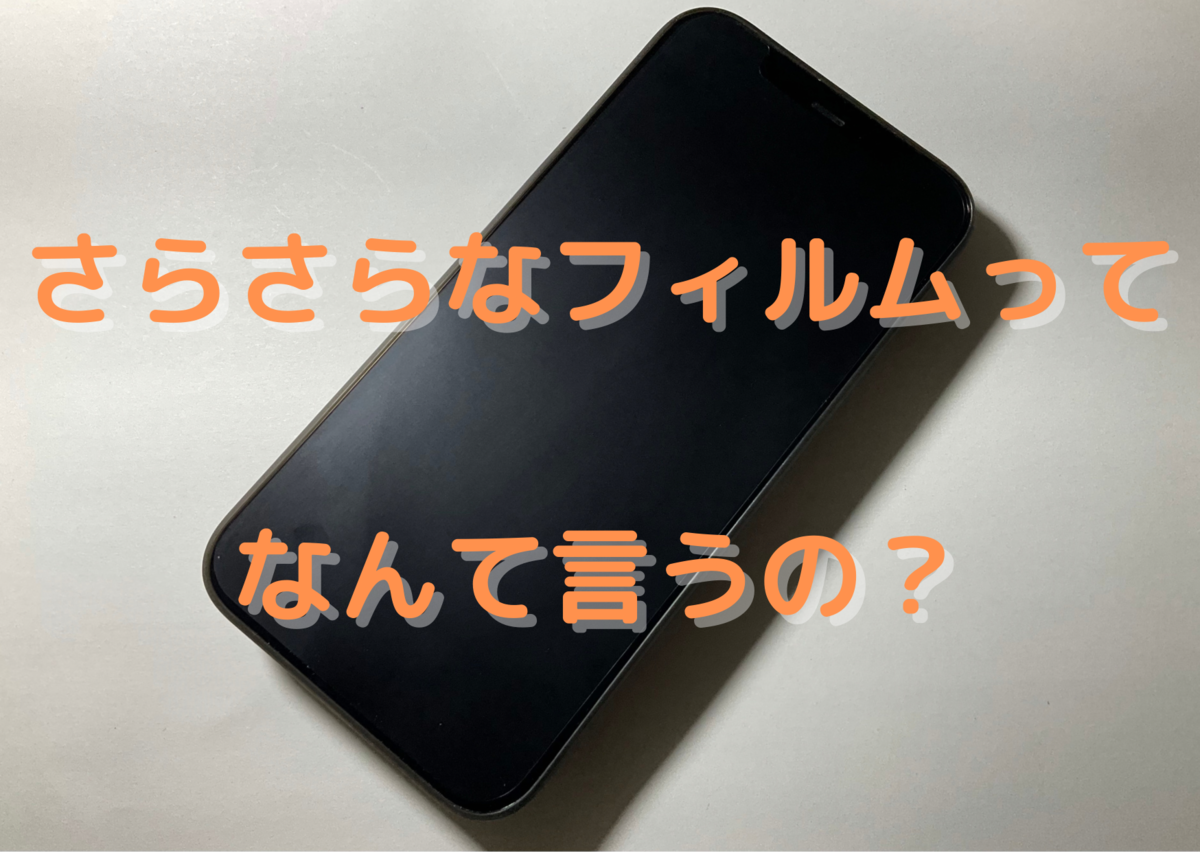 f:id:LEO270:20211003190431p:plain