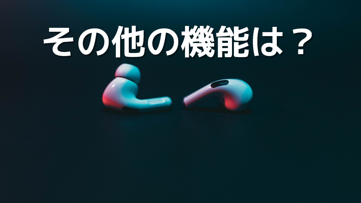 f:id:LEO270:20211008123137p:plain