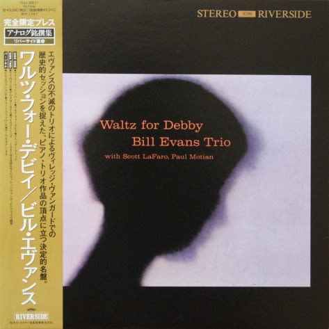 Waltz for Debby 1974年日本盤 jazz名盤 レアグルーヴ Waltz For Debby (LP/180g)/BILL EVANS/ビル・エヴァンス/ジャズ史上