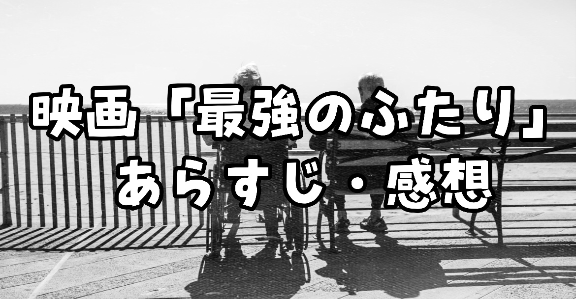 f:id:LEONALD:20210221220638j:plain