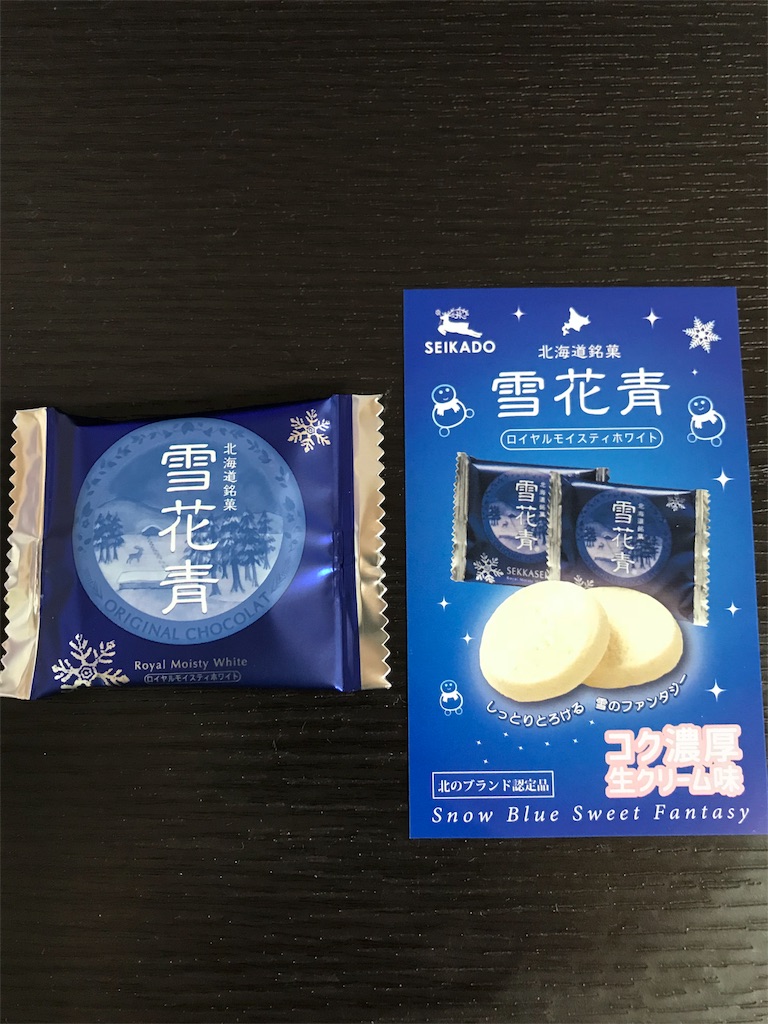 f:id:LEVANS-SAKURA:20180819152552j:image