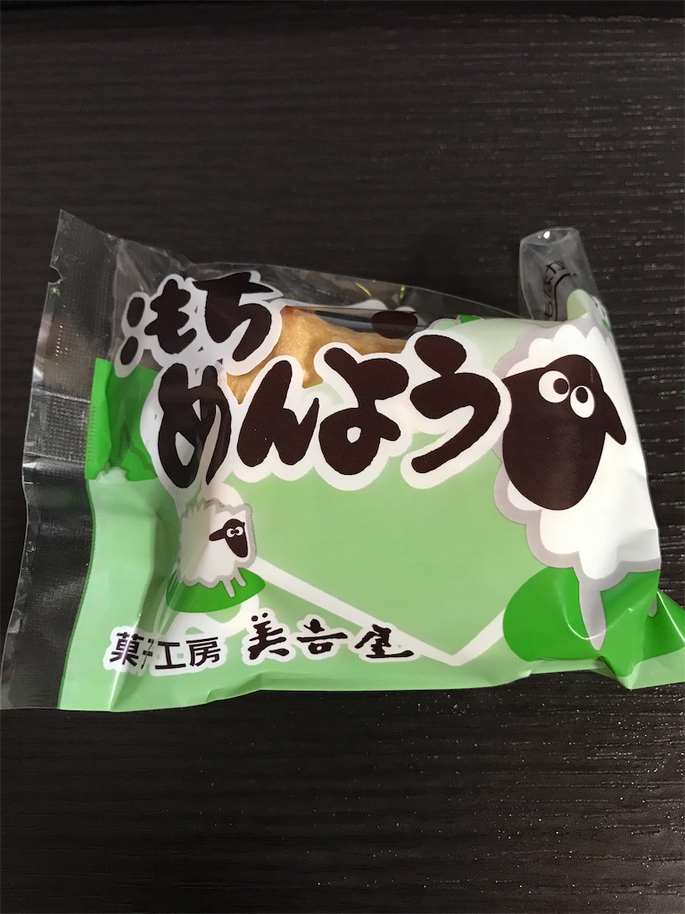 f:id:LEVANS-SAKURA:20181010150331j:image f:id:LEVANS-SAKURA:20181010150331j:image