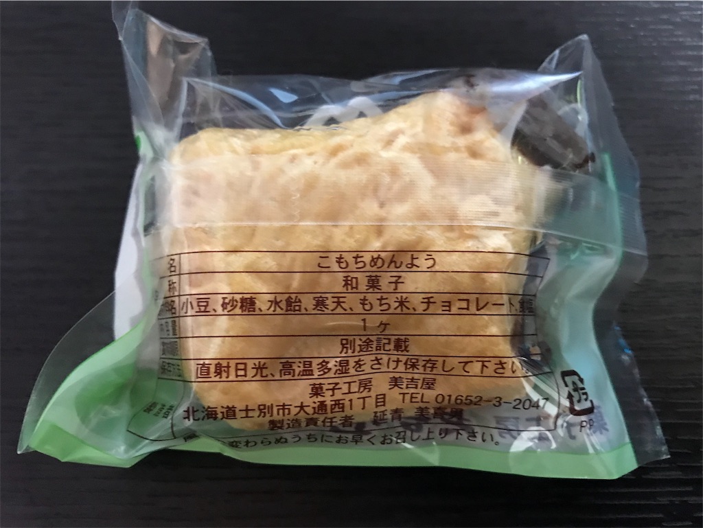 f:id:LEVANS-SAKURA:20181010150342j:image f:id:LEVANS-SAKURA:20181010150342j:image