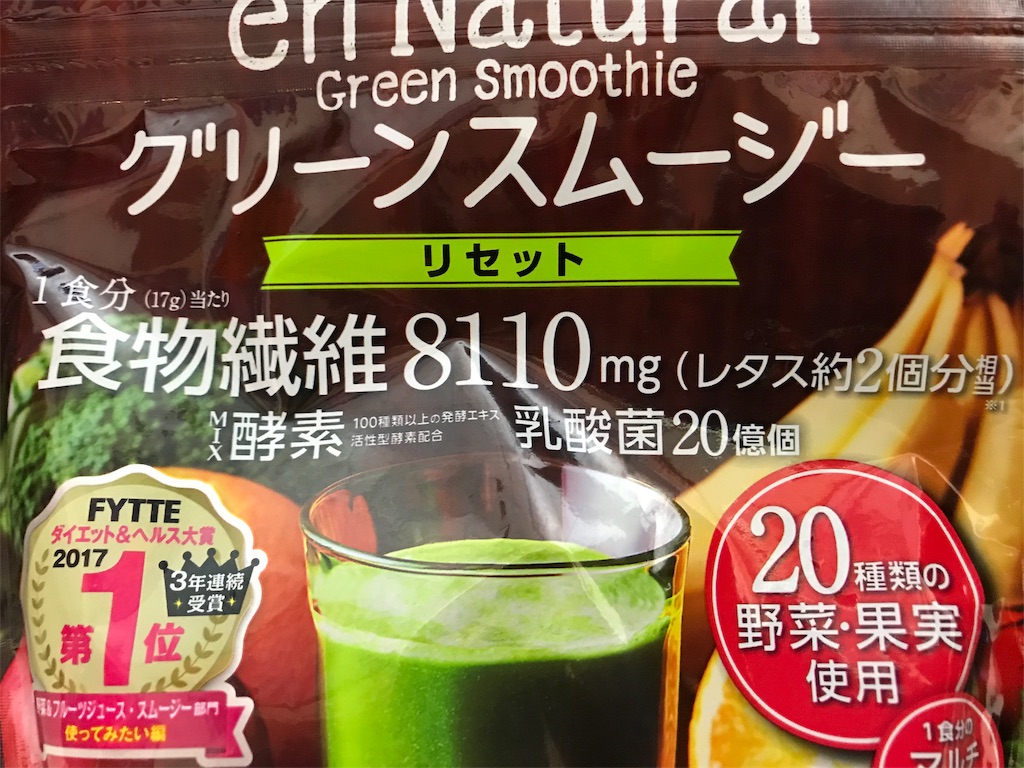 f:id:LEVANS-SAKURA:20190110202841j:image f:id:LEVANS-SAKURA:20190110202841j:image