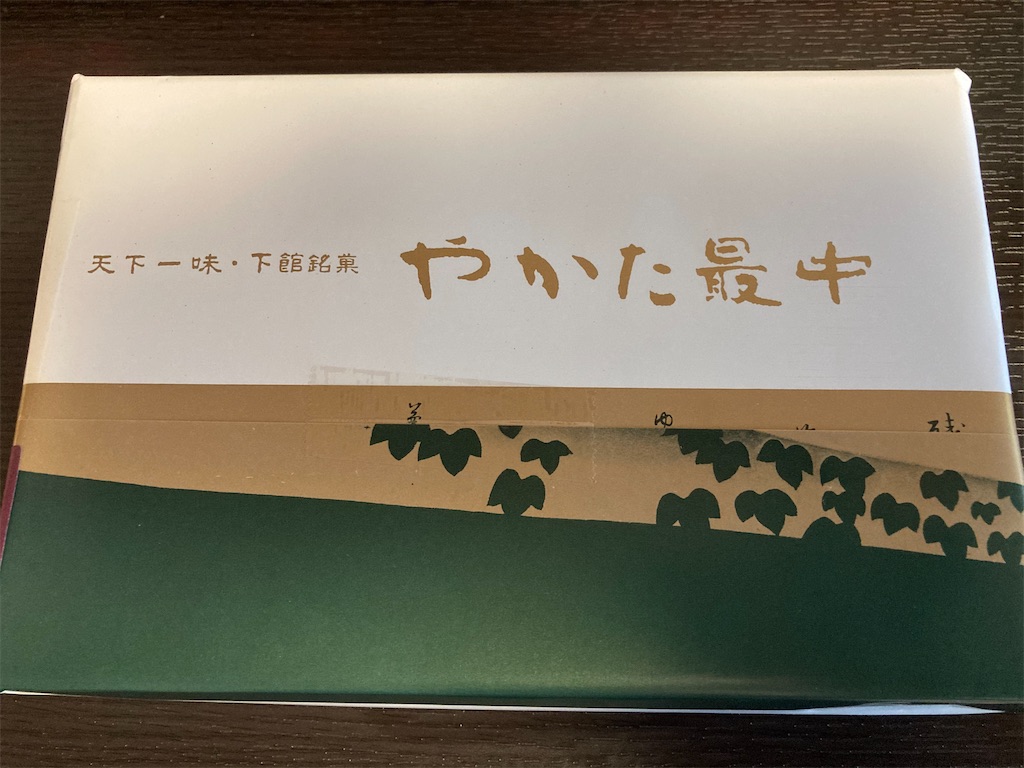 f:id:LEVANS-SAKURA:20210427202059j:image