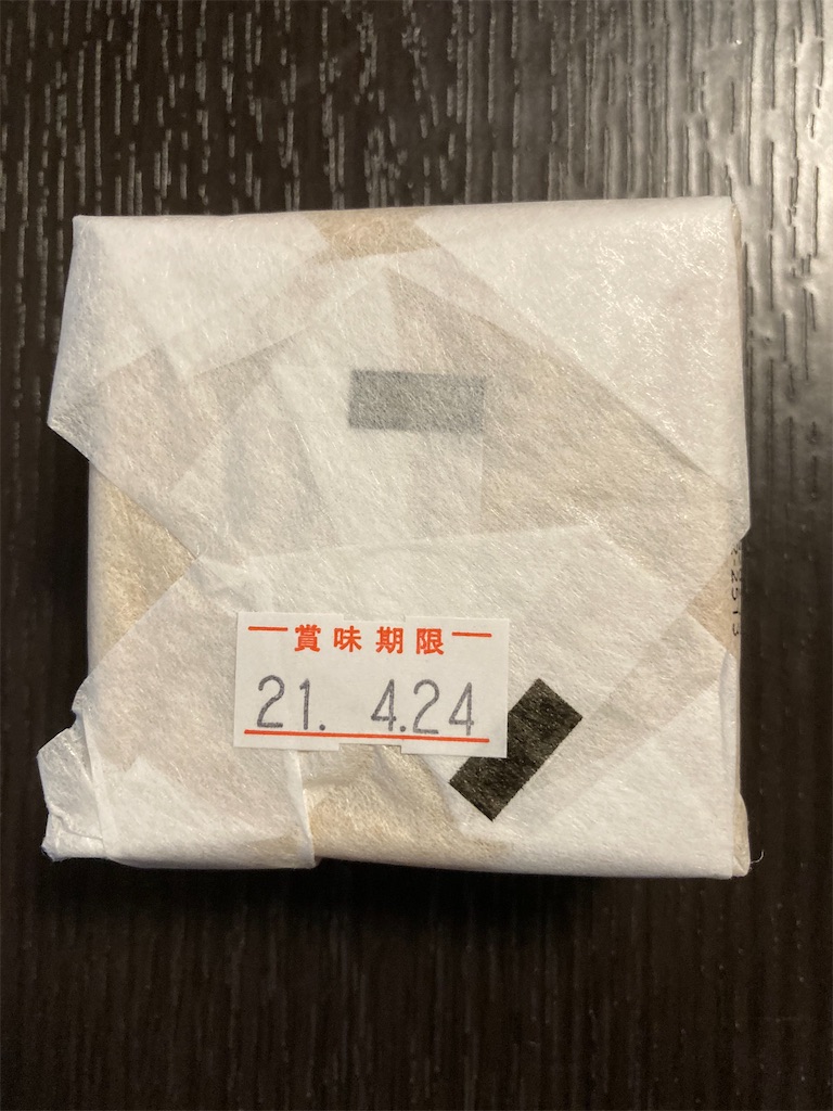 f:id:LEVANS-SAKURA:20210428102708j:image