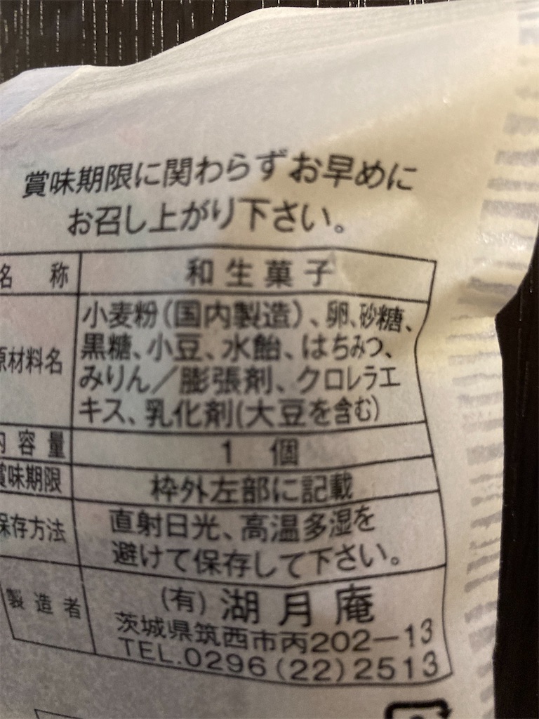 f:id:LEVANS-SAKURA:20210428102747j:image