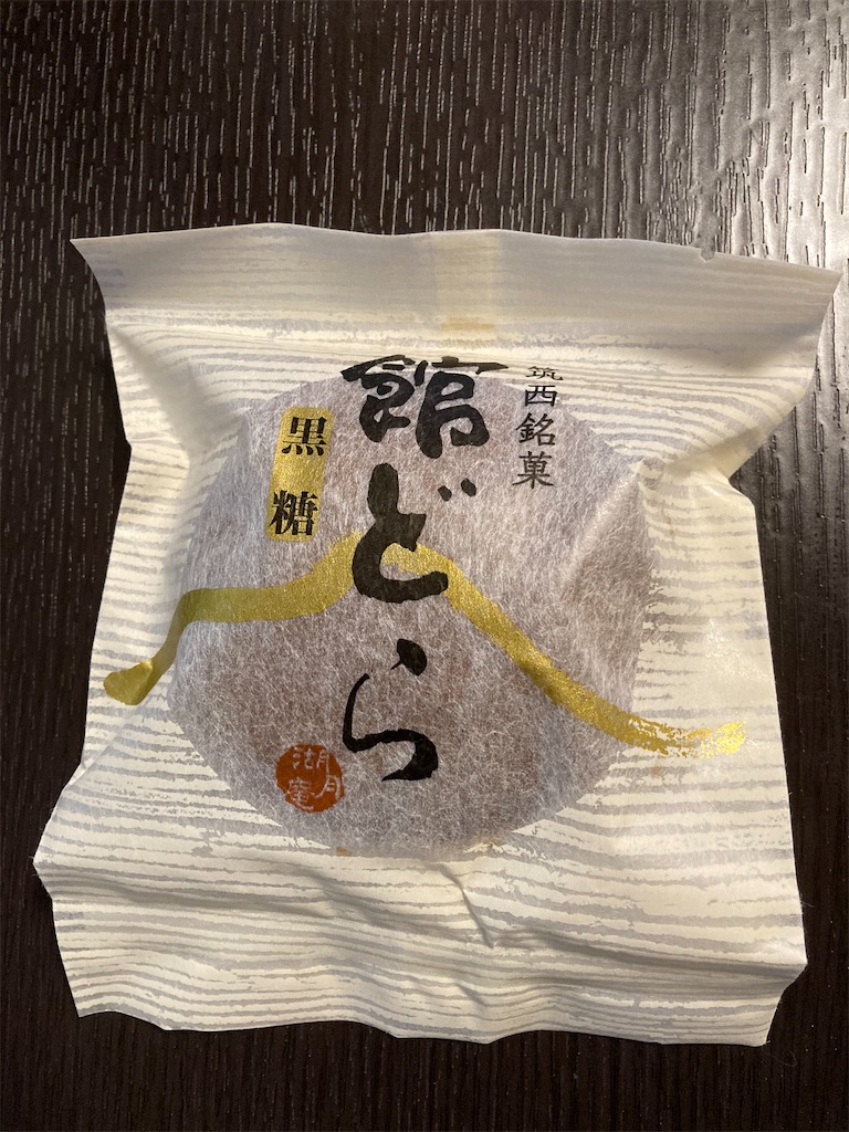 f:id:LEVANS-SAKURA:20210428102751j:image
