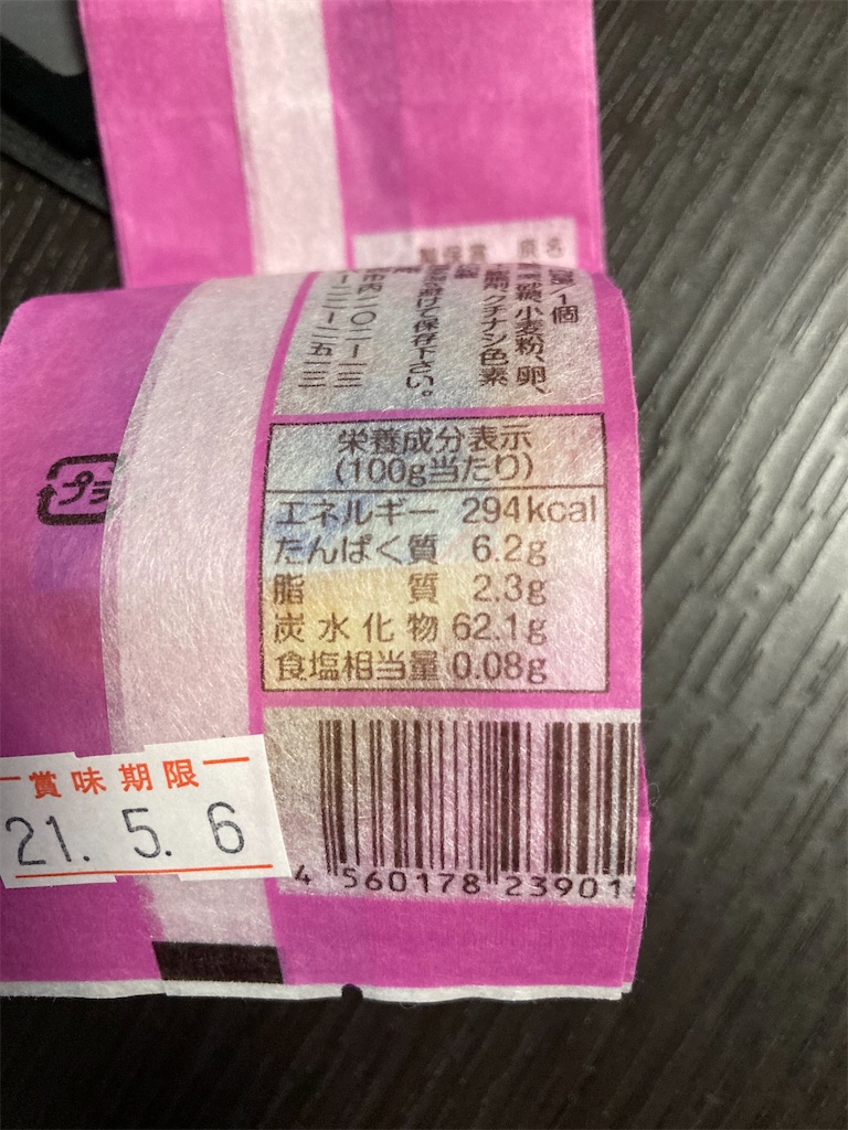 f:id:LEVANS-SAKURA:20210428103608j:image