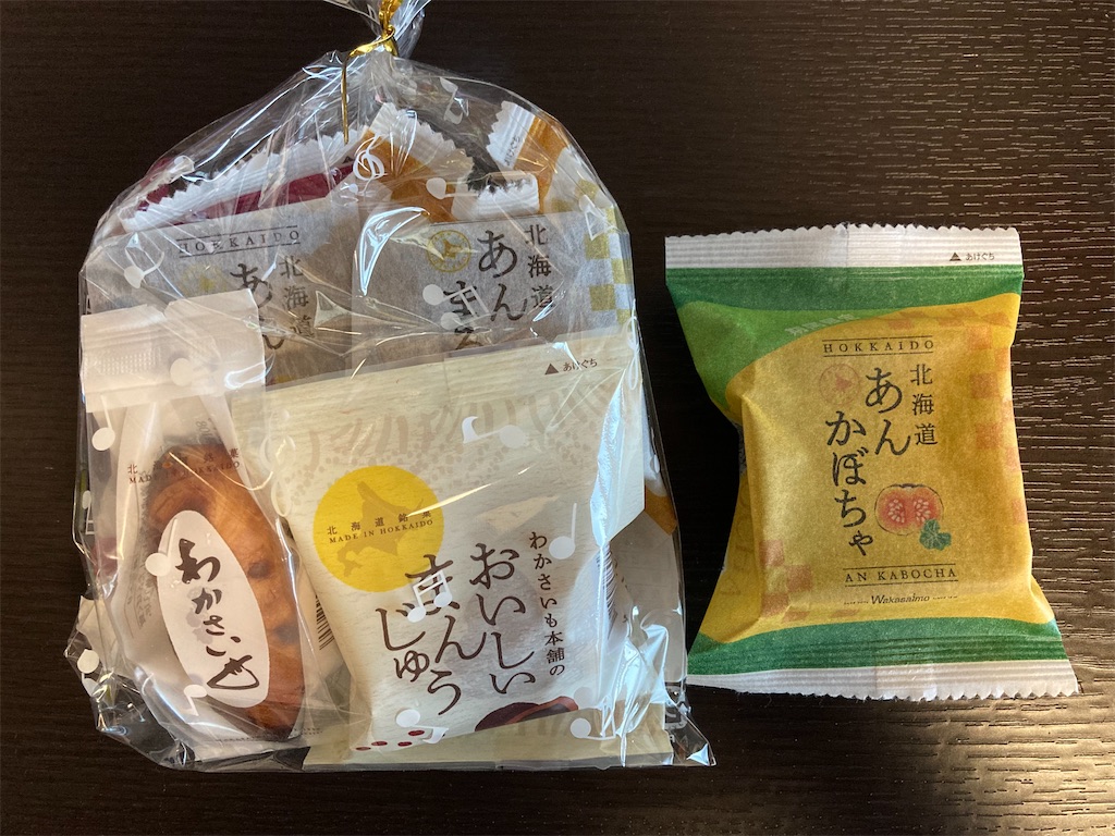 わかさいも人気商品4種セット＋1を食してさらに秋を満喫する