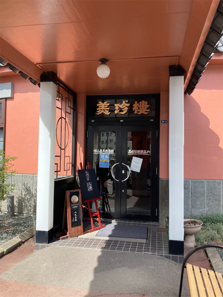 f:id:LEVANS-SAKURA:20220504111553j:image