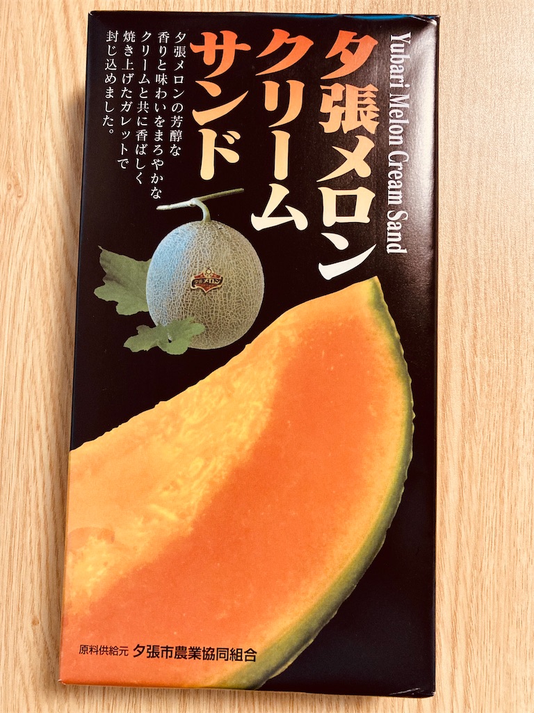 あの有名な夕張メロンをクリームにしてサンドしました とりあえずやってみようぜ
