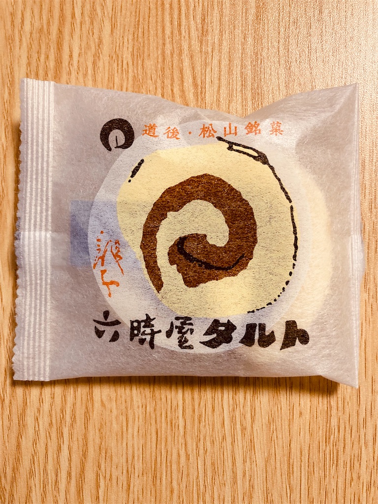 f:id:LEVANS-SAKURA:20221203113704j:image