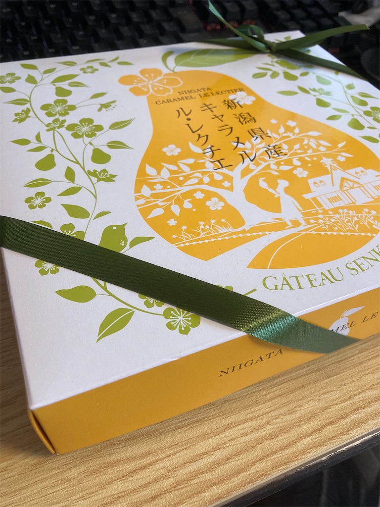 キャラメルと西洋梨の予想外のコンビネーション？「新潟県産キャラメル