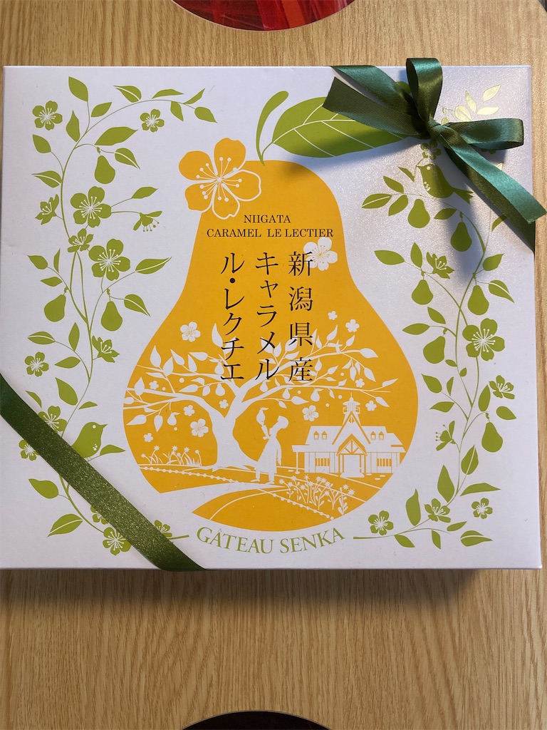 f:id:LEVANS-SAKURA:20231119193727j:image