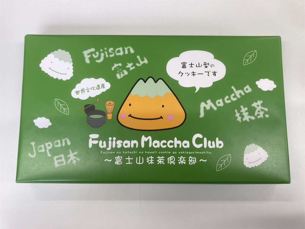 f:id:LEVANS-SAKURA:20240331170905j:image