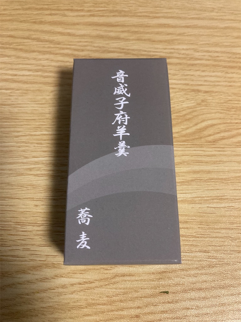 f:id:LEVANS-SAKURA:20240506215729j:image