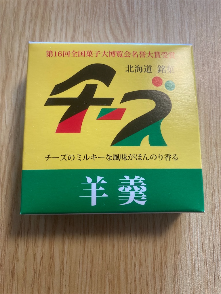 f:id:LEVANS-SAKURA:20240506215902j:image
