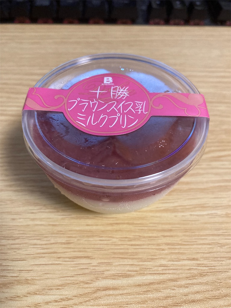 f:id:LEVANS-SAKURA:20240811160512j:image