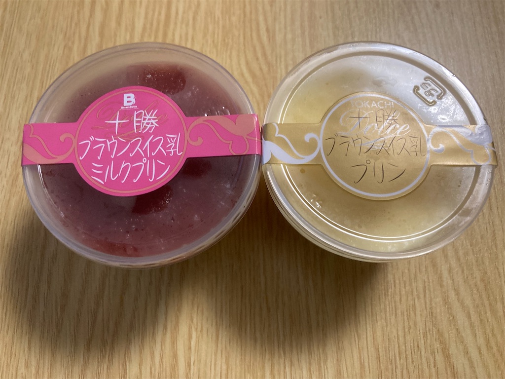 f:id:LEVANS-SAKURA:20240811160517j:image